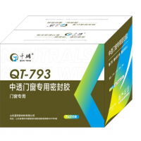 QT-793 neutral transparent door and window sealant